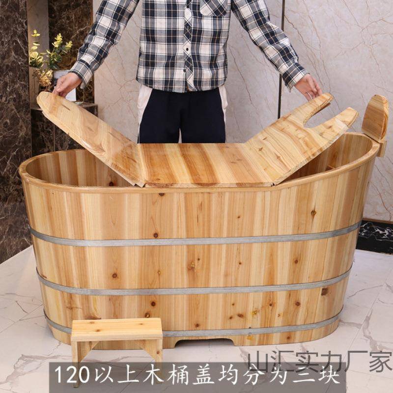 院泡澡木桶浴缸大人全身家用洗澡盆汗蒸熏蒸瑶浴实木质沐浴桶