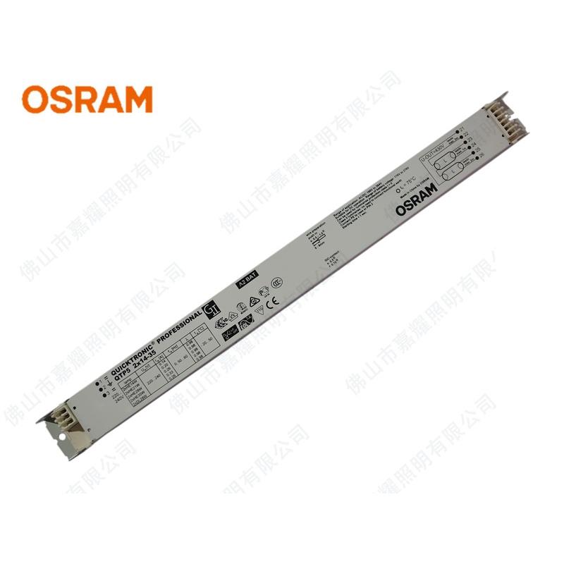 拖欧司朗QTP52X4-35W双灯管电子镇流器咨询卖家T5光管电子镇1一二