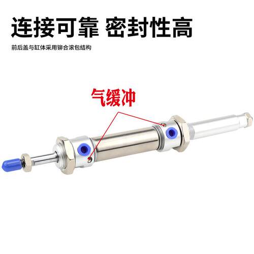 可调不锈钢带气缓冲迷气缸/MA5CJ25AL-63111x25/0/75/10015你0/20