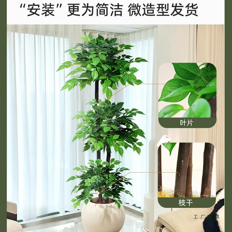 仿真绿摆植幸假福树客大型盆栽室F996TS6T厅内轻奢装饰花仿生植物
