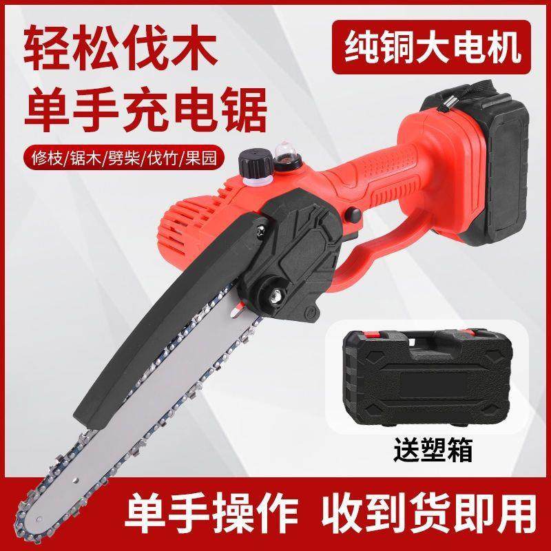 德电国进口锯型户外便携手提式电无线小锂电锯可充锂UIZ电锯家用
