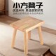 小凳子家用实木凳子小板凳矮凳方凳换鞋 凳茶几凳餐桌凳原木奶油风
