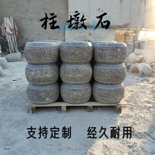 石雕柱墩石柱顶石青石仿古中式石柱墩家用柱基石古建柱础木柱底座