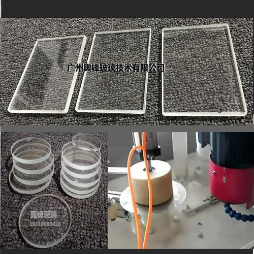 奥锋高温玻璃看火炉视镜 500度800度1200度镜片硼硅 光学石英镜片