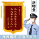 送物业锦旗定制定做感谢保安管家门卫社区服务中介居委会订做旌旗