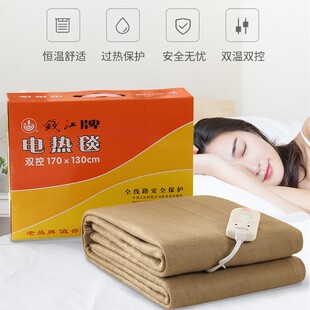 钱江牌电热毯双人双控调温家用1.5米1.8床安全无辐射单人电褥子