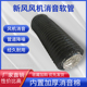 新风机排风管消音管风机出风口降低噪音软连接静音消声器新风系统