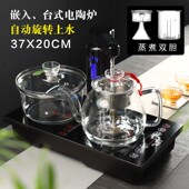 嵌入式 电陶炉双炉自动旋转上水抽水玻璃蒸煮茶壶茶盘台桌加热茶炉