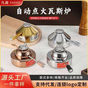 单人小火锅瓦斯气炉饭店商用304不锈钢充气炉芯炉架环保油罐配件