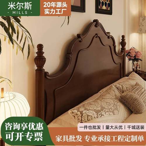 美式复古床胡桃木色床小户型次卧一米五的实木床加床垫安娜实木床