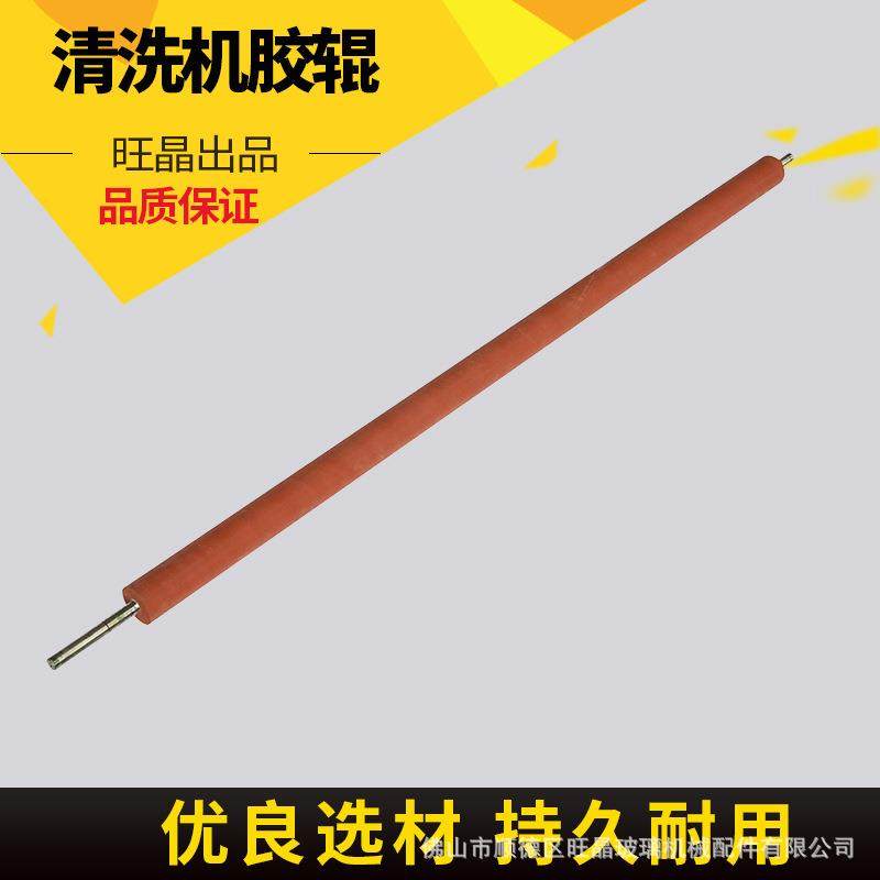 清洗机橡胶辊1.2米胶棒1.6米玻璃清洗机毛刷辊海绵辊输送辊,纺织面料/辅料/配套,纺织机械配件,淘宝优惠券,粉丝福利购,淘宝优惠卷