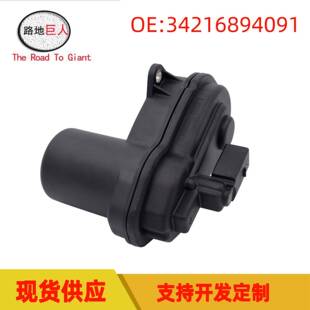 适用于奔驰宝马汽车电子马达手刹马达制动器电机34216894091