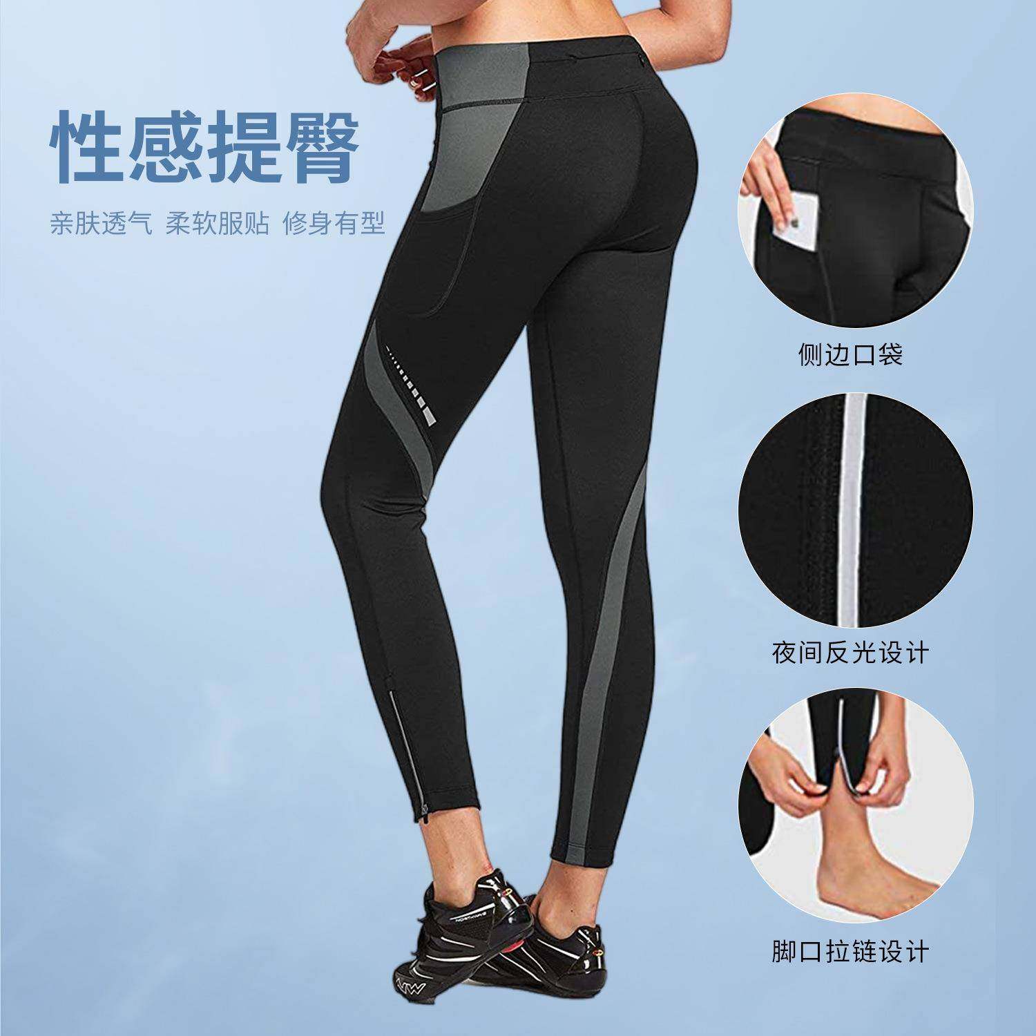 女士骑行裤秋冬滑雪服自行车骑行裤女高腰提臀冲锋裤抓绒瑜伽裤女,节庆用品/礼品,新娘配件,淘宝优惠券,粉丝福利购,淘宝优惠卷