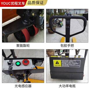 1.5吨手动剪叉高升程搬运车光电感应升高铲车高起升剪式液压叉车