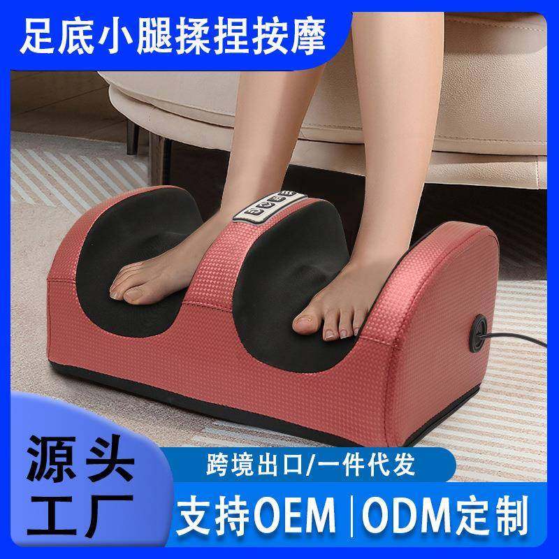 足底按摩器足疗机全自动揉捏小腿按脚腿部美腿家用按摩仪器热敷,农用物资,其他肥料,淘宝优惠券,粉丝福利购,淘宝优惠卷