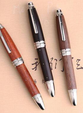 Moonman-末匠M1000手工实木钢笔铆钉贝母顶珠BOCK镀金F笔尖檀木款