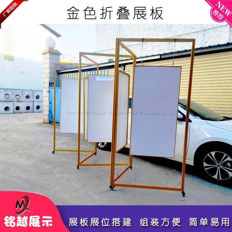金色折叠展板可移动展架广告屏风可挂画贴广告铝合金摄影展示墙,节庆用品/礼品,新娘配件,淘宝优惠券,粉丝福利购,淘宝优惠卷