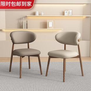 北欧轻奢实木餐椅现代简约家用餐厅高级感酒店靠背椅子餐桌椅凳子