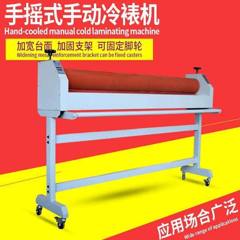 手动1600冷裱机1.6M国画覆膜机图文写真覆膜玻璃过膜KT版相册PVC,农用物资,其他肥料,淘宝优惠券,粉丝福利购,淘宝优惠卷