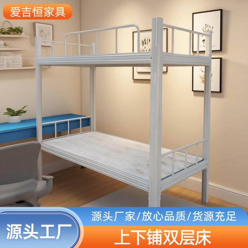 工地双层床学校公寓简易方管铁架床上下铺员工宿舍公寓高低床,农用物资,其他肥料,淘宝优惠券,粉丝福利购,淘宝优惠卷