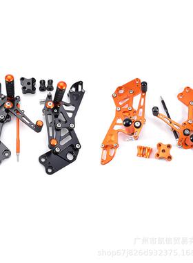 适用KTMRC125RC200RC250RC390改装升高脚踏刹车挂挡总成支架