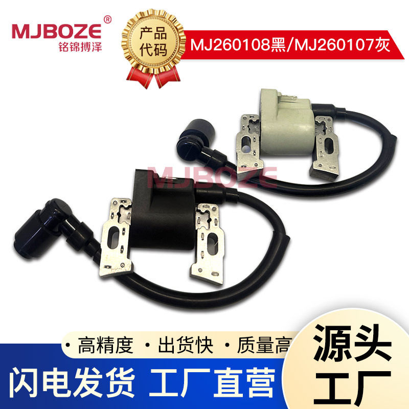 隆鑫双缸汽油发动机配件764ccLC2v80FD高压包2V80双缸点火线圈