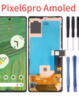 适用Google谷歌pixel6屏幕总成Pixel6A/Pixel6pro原装液晶显示屏