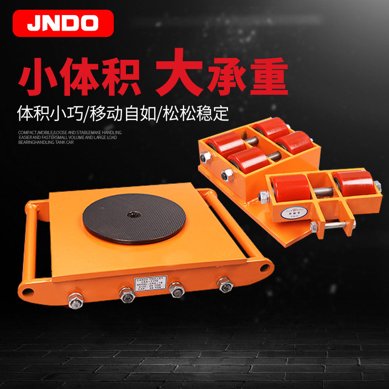 搬运坦克车直行转向万向轮地坦克10吨重型地牛小坦克重物搬运工具