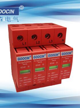 澳洲高森防雷器EC40-385-4PT2级电源浪涌保护器40KA防雷器