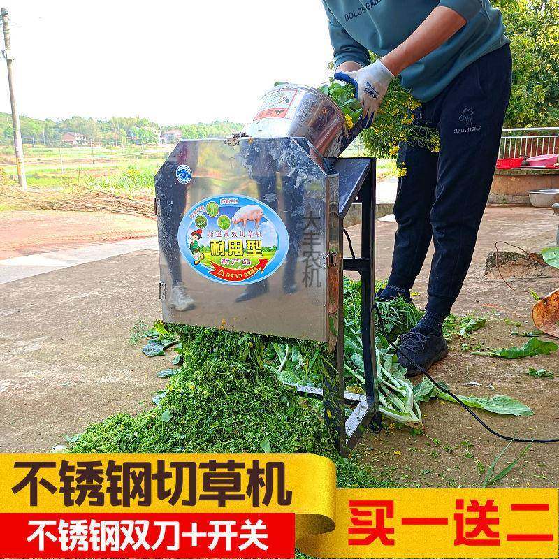 电动切草机铡草机不锈钢猪草机家用220v粉碎机碎草机切猪草机器,农用物资,其他肥料,淘宝优惠券,粉丝福利购,淘宝优惠卷
