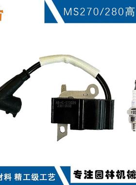适用STIHLMS270高压包270MS280点火线圈11334001350MS280高压包