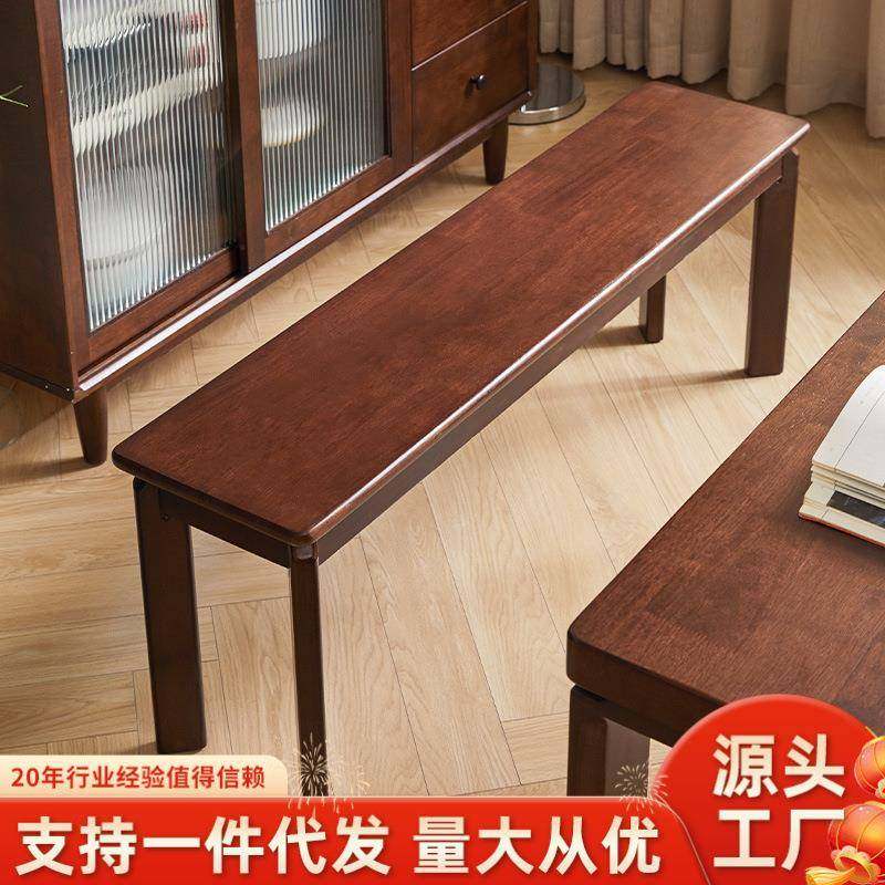 家逸实木家用凳子网红现代加厚长条凳板凳卧室床尾凳客厅餐椅,节庆用品/礼品,新娘配件,淘宝优惠券,粉丝福利购,淘宝优惠卷