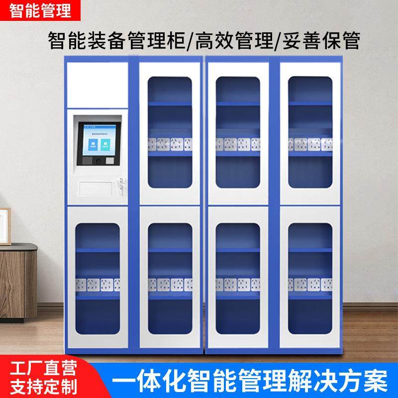 智能装备柜柜物证柜档案卷宗柜审批案卷柜装备管理柜涉案物品柜,纺织面料/辅料/配套,纺织机械配件,淘宝优惠券,粉丝福利购,淘宝优惠卷