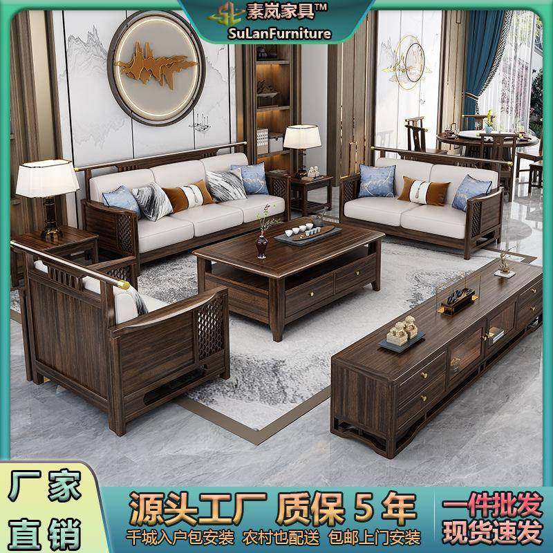 新中式乌金木实木沙发大小户型客厅转角贵妃高箱储物中式实木沙发