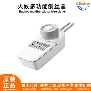 火候多功能刨丝器家用厨房不锈钢切菜器胡萝卜土豆切丝切片一体机