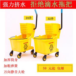 榨水车拖把桶24L柞水车头32L挤水车拖地桶墩布清洁车挤水大容量