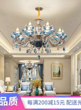 欧式吊灯客厅灯奢华大气现代简约家用蓝色轻奢田园餐厅卧室水晶灯