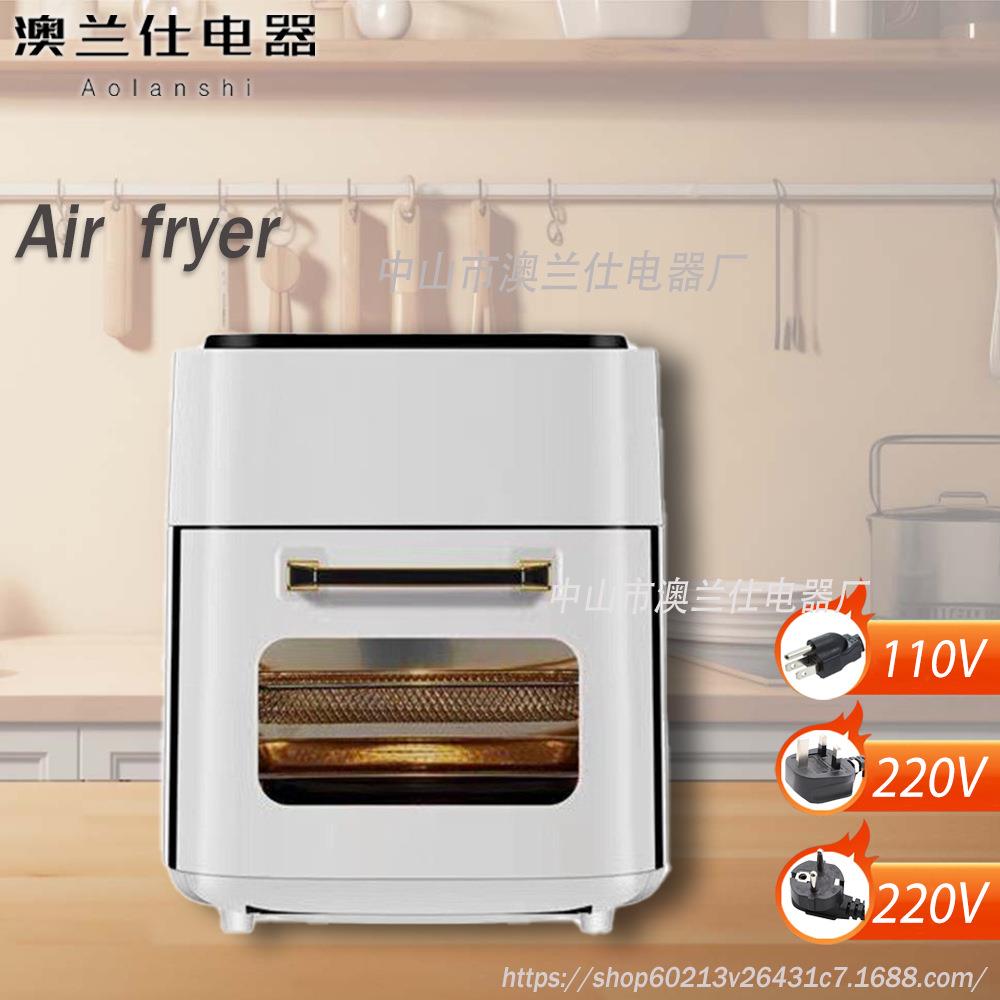 空气炸烤箱家用一体智能多功能烤煎炸蒸15升大容量一机多用电烤箱