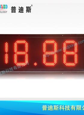 10寸红色18.88油价屏飞边|LED大立招油价屏|防水电子油价格显示屏