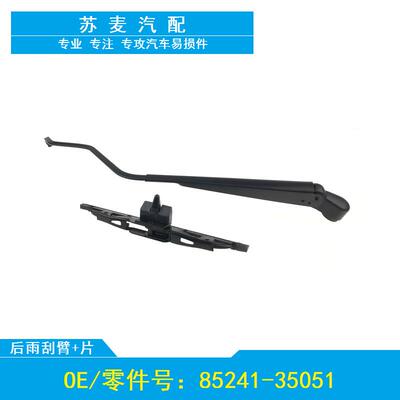 适用于06-18款ToyotaFJCruiser后雨刮后雨刷器片条摇臂总成专用