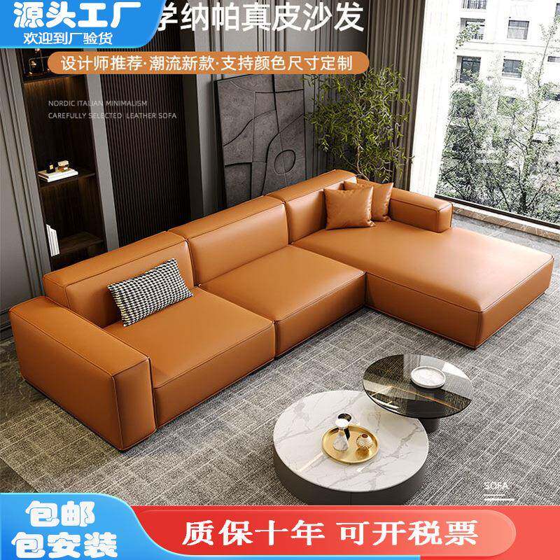纳帕真皮沙发客厅豆腐块现代简约方块直排贵妃组合家用小户型沙发