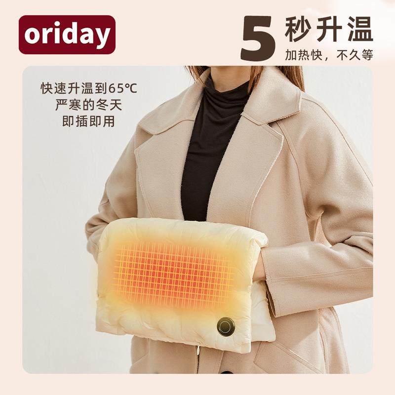 2024新款USB石墨烯无水暖手袋插电式防爆高颜值可爱智能发热敷,农用物资,其他肥料,淘宝优惠券,粉丝福利购,淘宝优惠卷