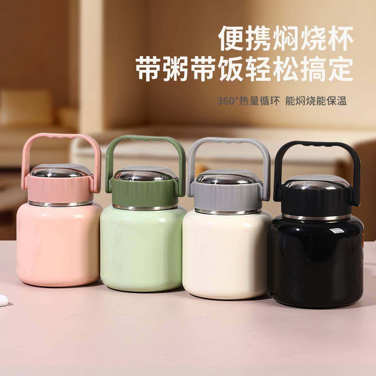 新款316不锈钢提手焖烧杯宽口保温饭盒大容量焖粥带饭银耳保温壶,节庆用品/礼品,新娘配件,淘宝优惠券,粉丝福利购,淘宝优惠卷