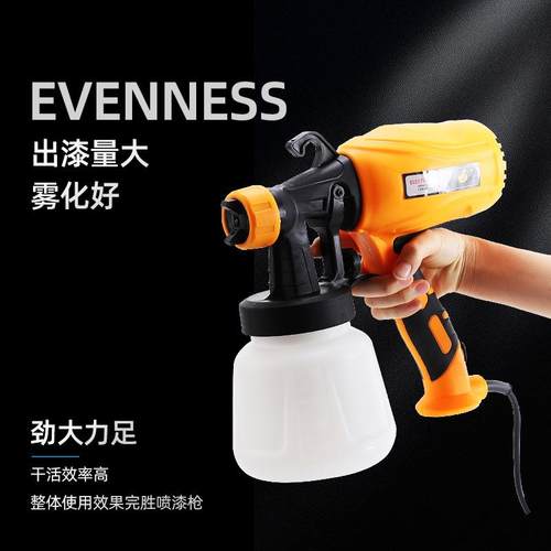 直销电动喷漆枪电动喷枪消毒喷枪油漆喷枪