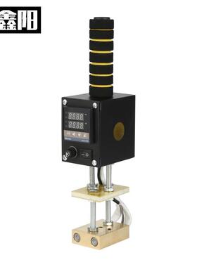 金鑫阳500W铜板款便携式烫印机皮革烫金机木材商标IPPC烙印机