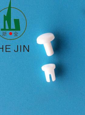 LE灯饰4505厘3卡钉子母卡扣铝基板塑料铆D钉胶钉快厘装铝材