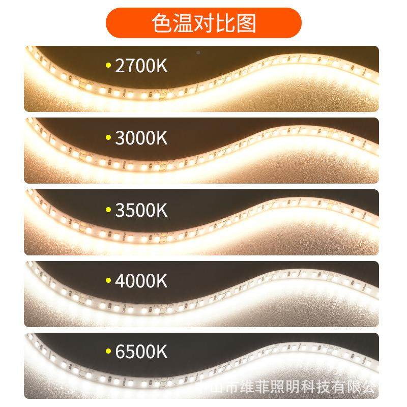 欧列司朗原装LEDUKWV软灯带低压24丝漫系10照w12w显指90明广角发