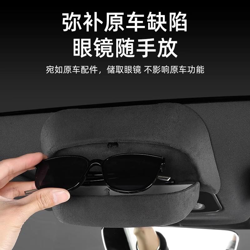 翻专用用智界S7536眼镜于盒车载天窗毛皮墨镜收纳夹盒改装汽车品