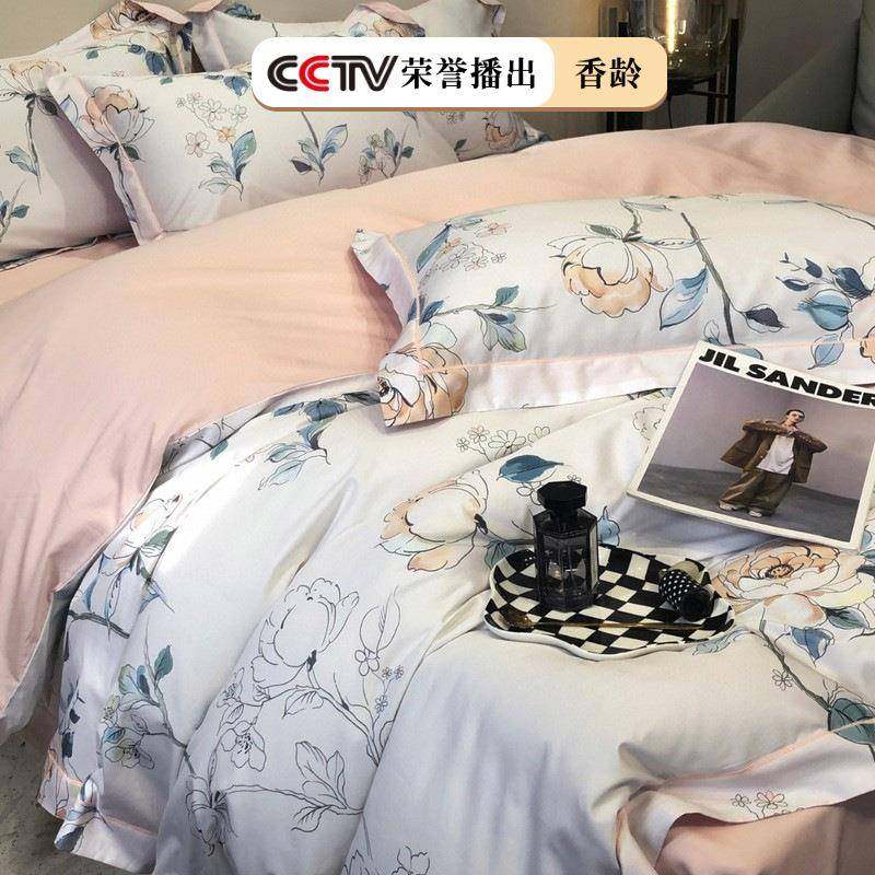 金60支贡缎长绒棉四套田园花卉数码印花被太套ZNY阳纯棉床上用件