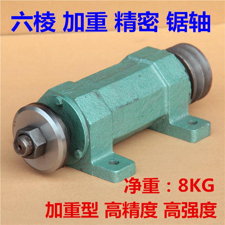 木工台机654锯械配件锯机轴座206传动轴承座推台锯锯轴剧座剧座轴
